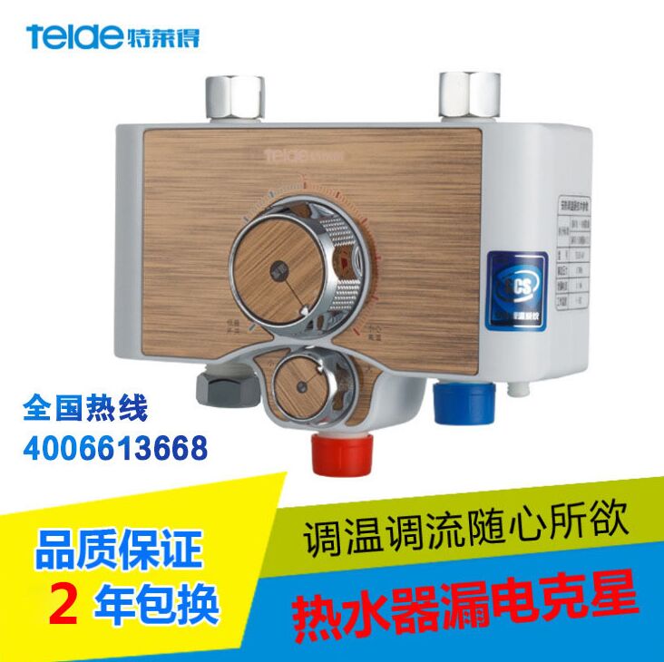 恒溫電熱水器知多少？你買對(duì)了嗎？